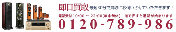 0120789986