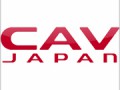CAV（シーエーブイ）