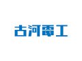 古河電工（FURUKAWA ELECTRIC）