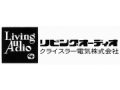 LIVING AUDIO（リビングオーディオ）